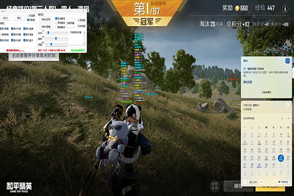 CF透视自助透视自瞄效果